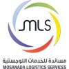 شعار Mosanada Logistics Services
