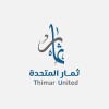 شعار شركة ثمار المتحدة لخدمات الاعمال