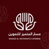 شعار Masar Almutamayiz Company