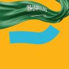شعار تمام | tamam