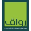 شعار Rowaq Altamiyuz