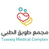 شعار Tuwaiq Medical Complex