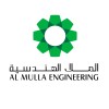 شعار Al Mulla Engineering