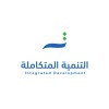 شعار التنمية المتكاملة للتعليم والتدريب ||  Integrated Development Company For Education and Training