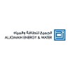 شعار Aljomaih Energy and Water Company