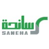 شعار SANEHA CONTRACTING COMPANY