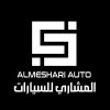 شعار ALMESHARI AUTO COMPANY