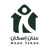 شعار Anan Iskan Development Company