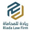 شعار شركة ريادة للمحاماة - Riada Law Firm