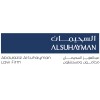 شعار Abdulaziz Alsuhayman Law Firm