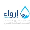شعار الجمعية الخيرية لخدمات المياه الصالحة للشرب (إرواء)