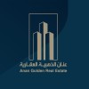 شعار عنان الذهبية العقارية | Anan Golden Real Estate