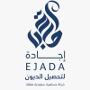 شعار شركة إجادة لتحصيل الديون