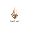 شعار إعمار المنورة العقارية