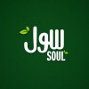 شعار SOUL | سول
