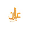 شعار عين العقارية