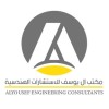 شعار ALYOUSEF ENGINEERING CONSULTANTS (AEC)