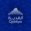 شعار القدية