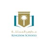 شعار Kingdom Schools Company