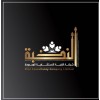 شعار Elite Consultancy Company Limited