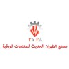 شعار MODERN DAHRAN PAPER FACTORY