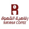 شعار رفاهية القهوة