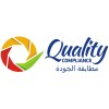 شعار Quality Compliance