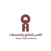 شعار القصر للفنادق والمنتجعات |  AlQasr hotels And Resorts