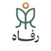 شعار Rafaah Wellness and Beauty