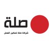 شعار Silah Tamkeen