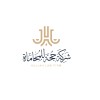 شعار شركة حُجة للمحاماة Hujjah Law Firm