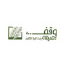 شعار وقف صاحبة السمو الملكي الاميرة صيته بنت عبدالعزيز