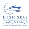 شعار High Seas Marine & Industrial Services Co. Ltd