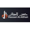 شعار Hassan A.Al Aithan General Contracting Est