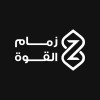 شعار زمام القوة | Zimam Company