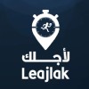 شعار لأجلك