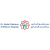 شعار Dr. Abdul Rahman Al Mishari Hospital