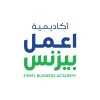 شعار E3mel business Academy