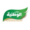شعار Al-Watania Poultry (Saudi Arabia)