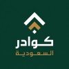 شعار كوادر السعودية | وظائف وفرص مهنية