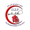 شعار مجمع الدكتور إبراهيم حسين زللي الطبي العام