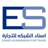 شعار Esnad Alshabakah