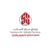 شعار Saraya Al Sahab Factory (Aluminum - Glass)
