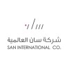 شعار SAN INTERNATIONAL COMPANY LIMITED