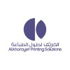 شعار Alkhorayef Printing Solutions