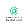 شعار Dar Afia Hospital | مستشفى دار عافية