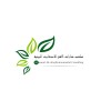 شعار Manarat Al Ofoq Environmental Consulting Office