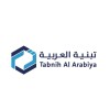 شعار Tabnih Al Arabiya