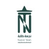 شعار شركة نجمة طابة  Najmat Tabah l
