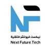 شعار ﻧﻴﻜﺴﺖ ﻓﻴﻮﺗﺸﺮ ﻟﻠﺘﻘﻨﻴﺔ